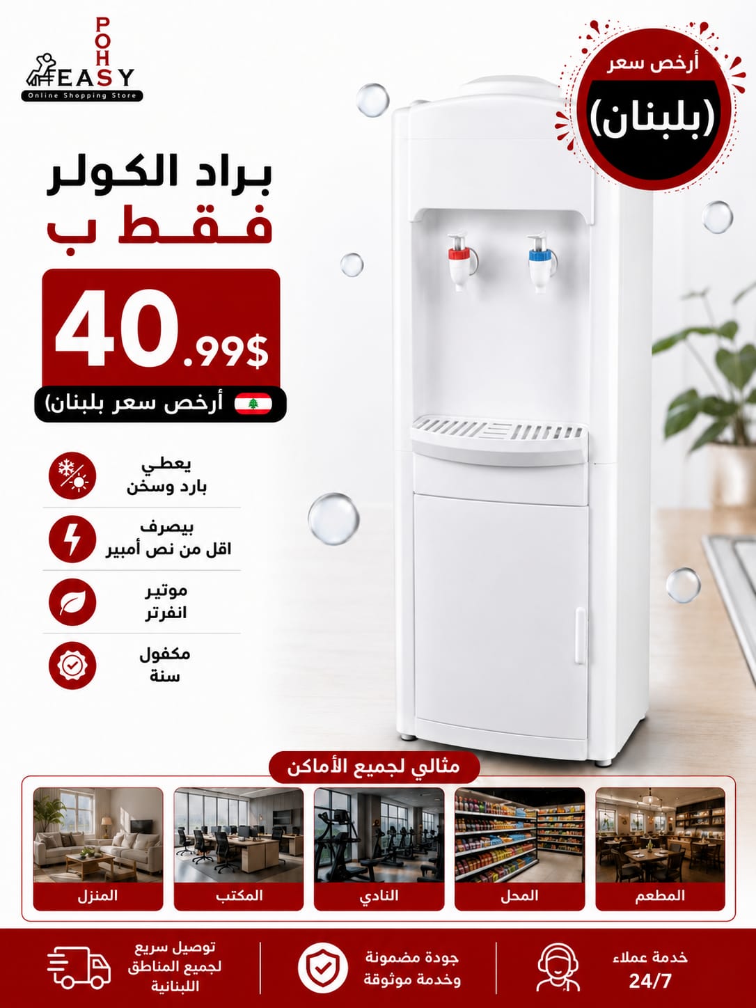 براد كولر